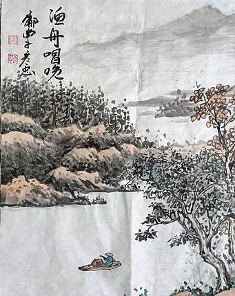 鄘南子 渔舟唱晚