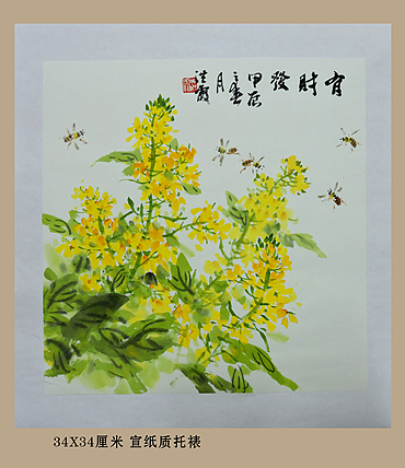 中国美术家协会会员 赵洪霞