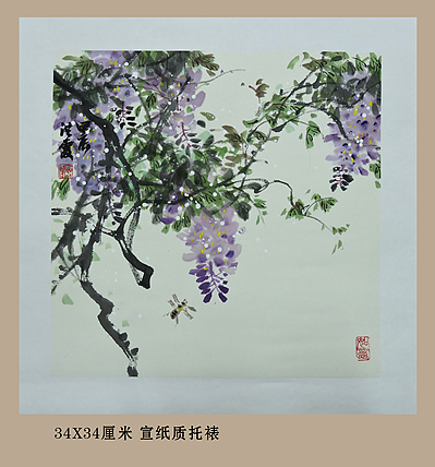 中国美术家协会会员 赵洪霞