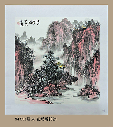 中国美术家协会会员 赵洪霞