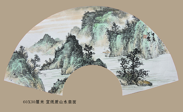 中国美术家协会会员 赵洪霞