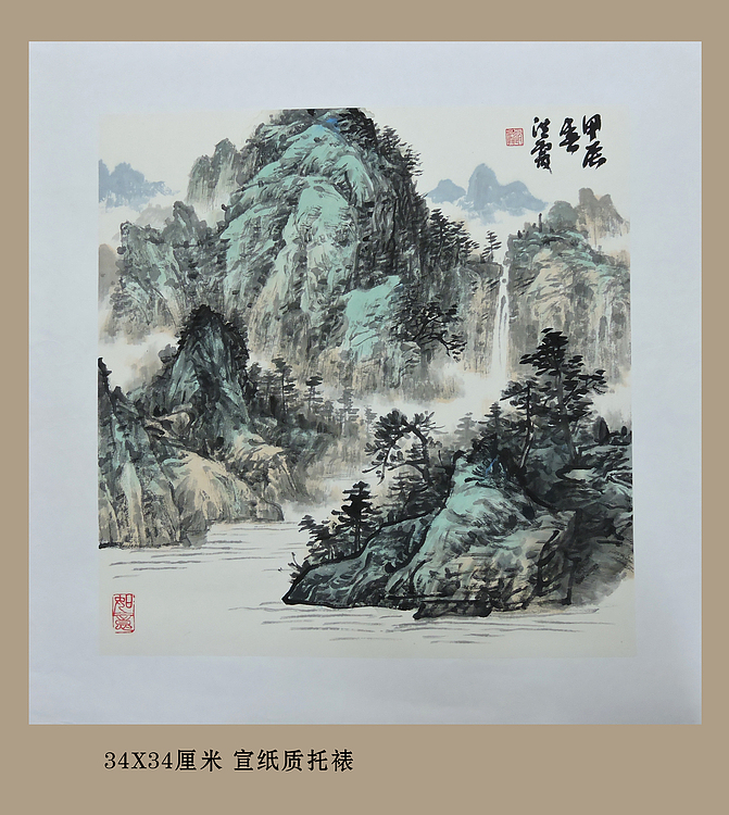 中国美术家协会会员 赵洪霞