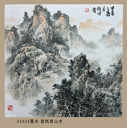 中国美术家协会会员 赵洪霞
