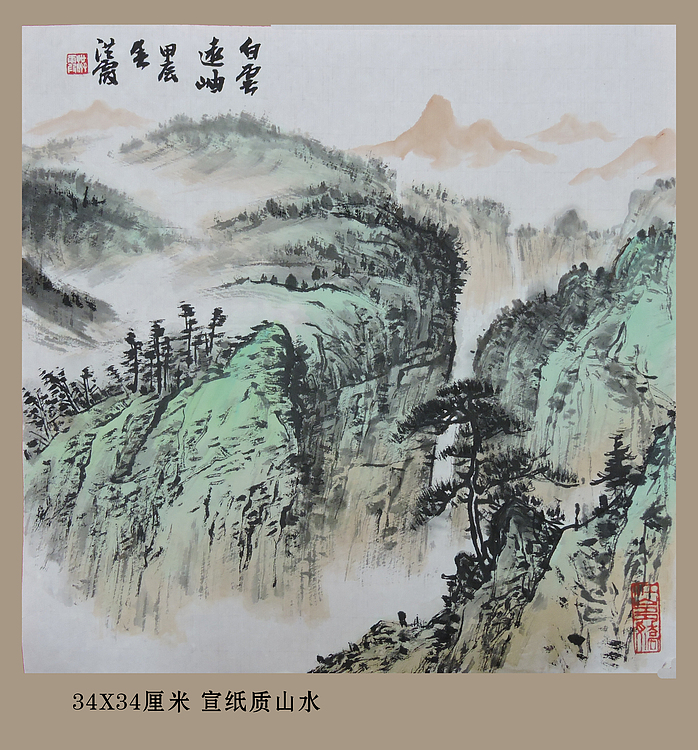 中国美术家协会会员 赵洪霞