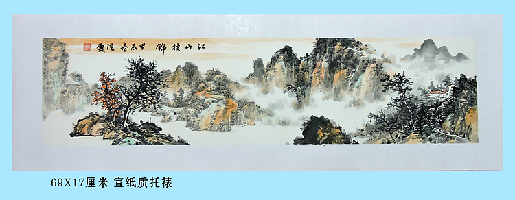 中国美术家协会会员 赵洪霞