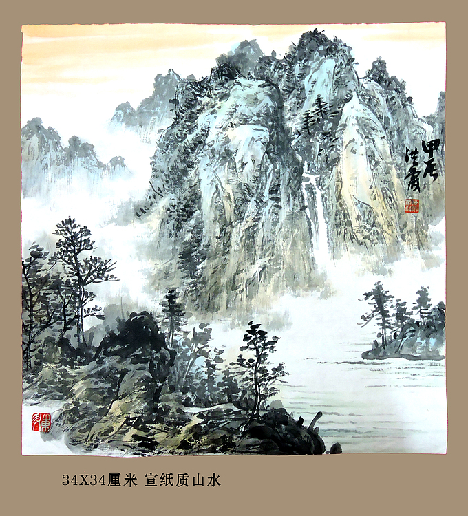 中国美术家协会会员 赵洪霞