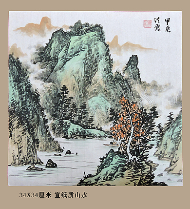 中国美术家协会会员 赵洪霞