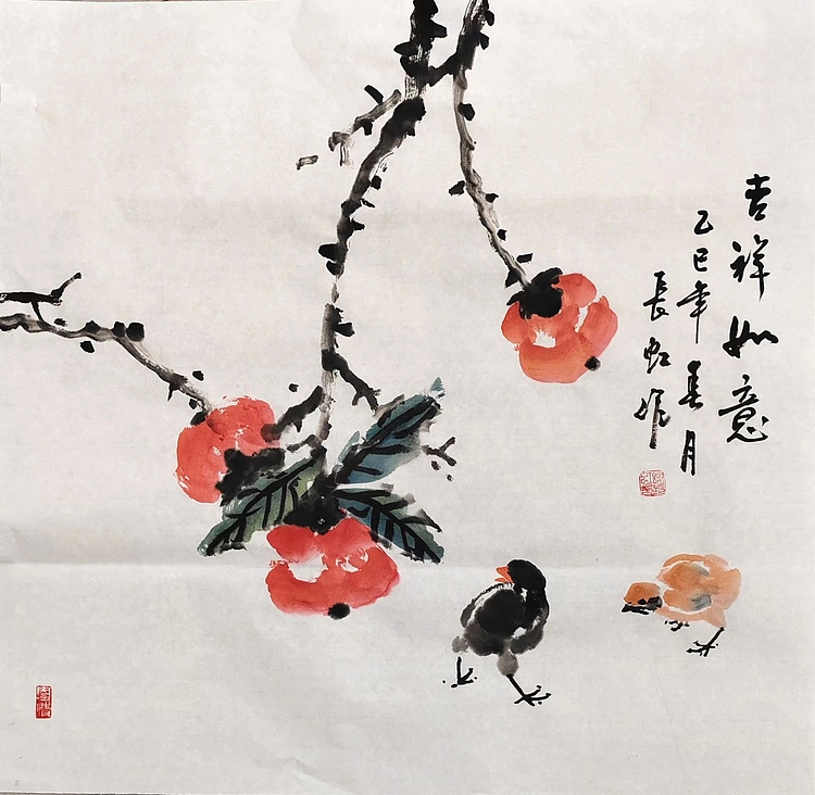 河北省美术家协会会员 谢长虹