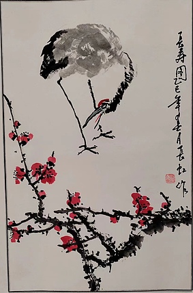 河北省美术家协会会员 谢长虹