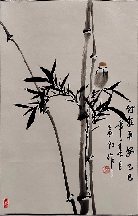 河北省美术家协会会员 谢长虹