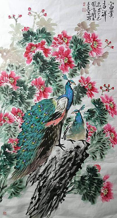 王孝华 富贵吉祥