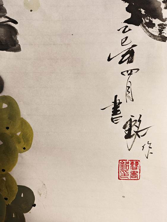 曹书铭 金秋有约