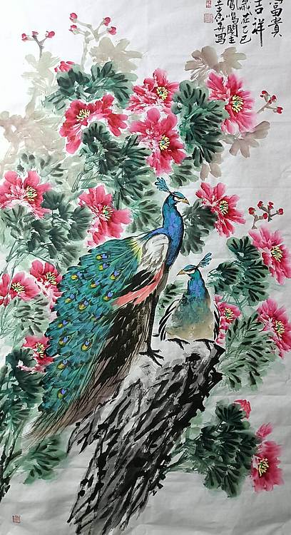 王孝华 富贵吉祥