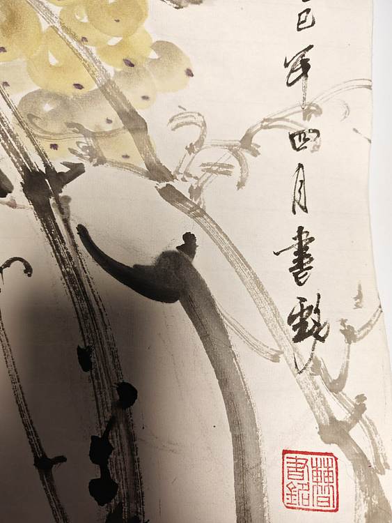 曹书铭 秋欲浓