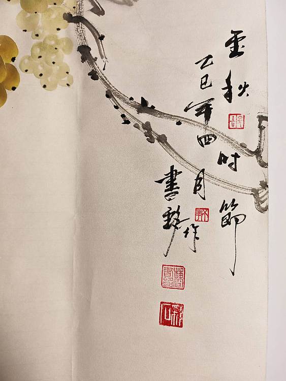曹书铭 金秋时节