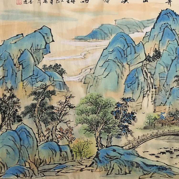 郭二林 四尺横幅 只闻青山峡谷鸣 中国电视大学老师