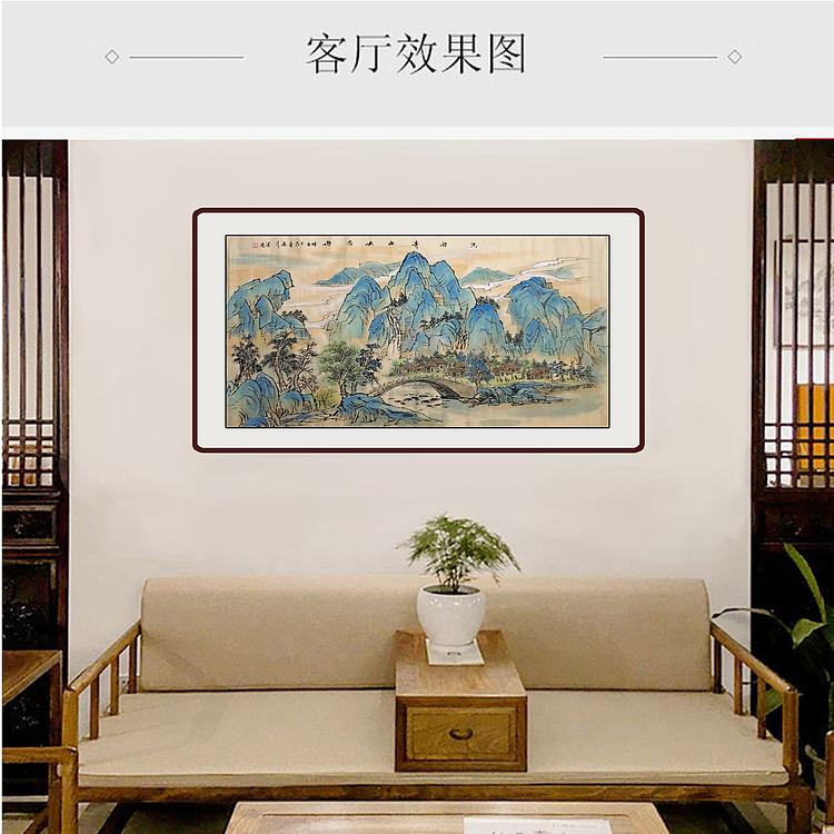 郭二林 四尺横幅 只闻青山峡谷鸣 中国电视大学老师