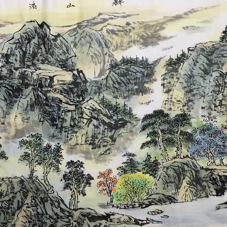 郭二林 四尺横幅 群山滴翠 中国电视大学老师