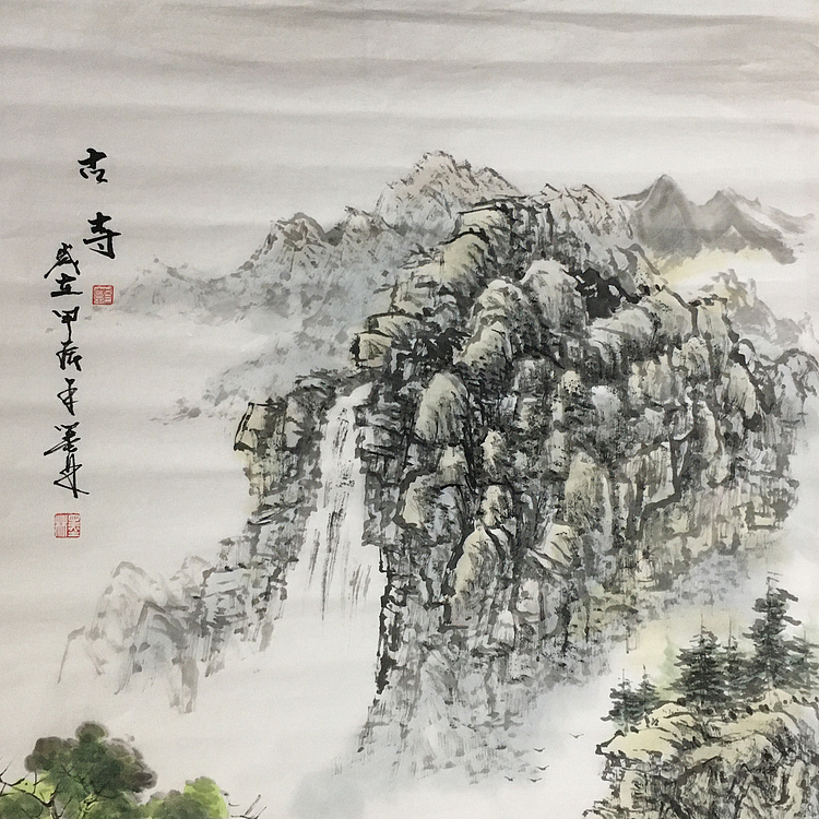 郭二林 四尺竖幅 古寺 中国电视大学老师