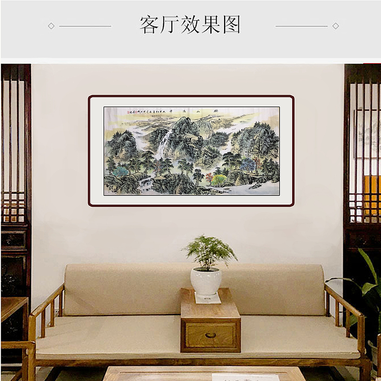 郭二林 四尺横幅 群山滴翠 中国电视大学老师