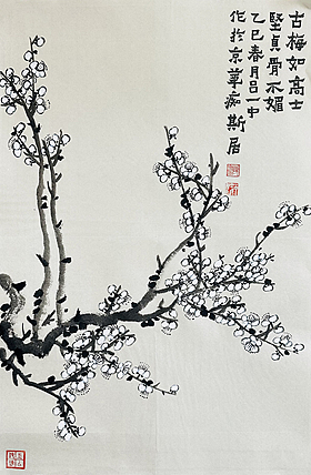 北京美术家协会会员 教授 研究员 吕一中