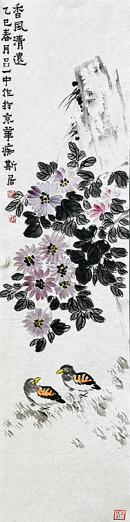 北京美术家协会会员 教授 研究员 吕一中