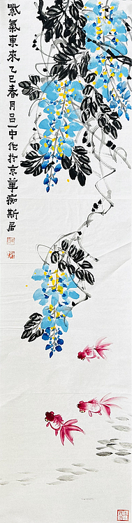 北京美术家协会会员 教授 研究员 吕一中