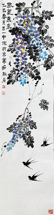 北京美术家协会会员 教授 研究员 吕一中