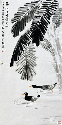北京美术家协会会员 教授 研究员 吕一中