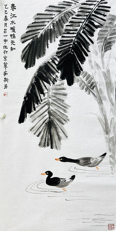 北京美术家协会会员 教授 研究员 吕一中