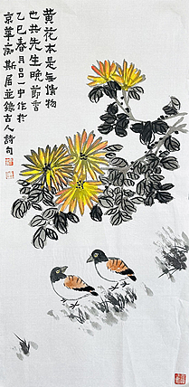 北京美术家协会会员 教授 研究员 吕一中