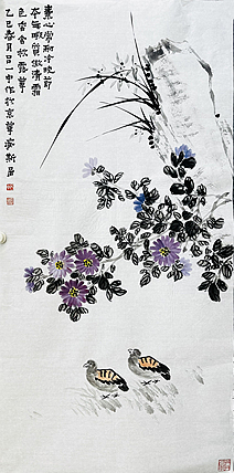 北京美术家协会会员 教授 研究员 吕一中