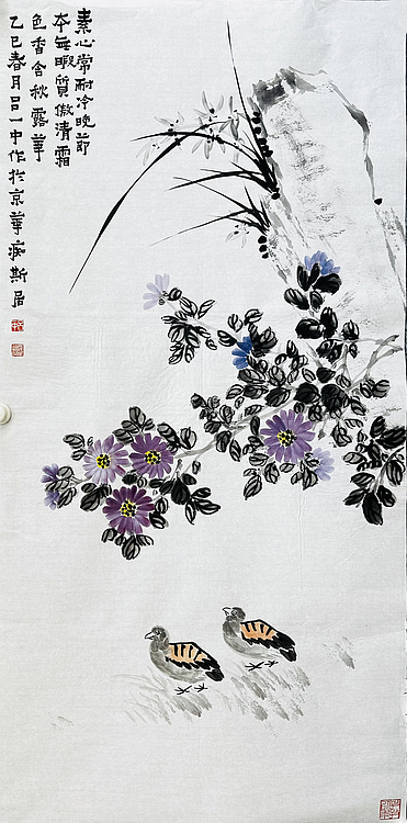 北京美术家协会会员 教授 研究员 吕一中