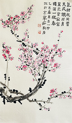 北京美术家协会会员 教授 研究员 吕一中