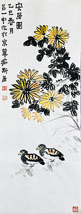 北京美术家协会会员 教授 研究员 吕一中