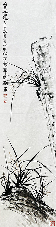 北京美术家协会会员 教授 研究员 吕一中