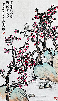 北京美术家协会会员 教授 研究员 吕一中