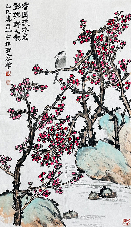 北京美术家协会会员 教授 研究员 吕一中