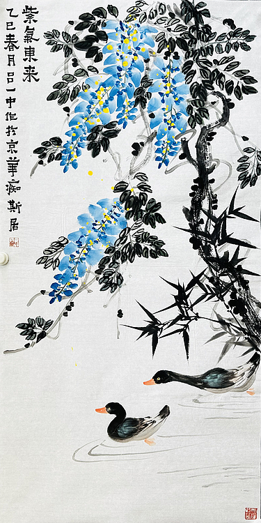 北京美术家协会会员 教授 研究员 吕一中