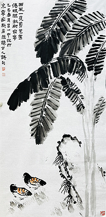 北京美术家协会会员 教授 研究员 吕一中