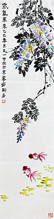 北京美术家协会会员 教授 研究员 吕一中