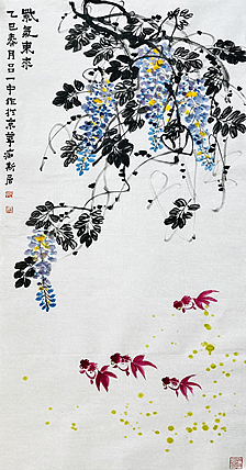 北京美术家协会会员 教授 研究员 吕一中