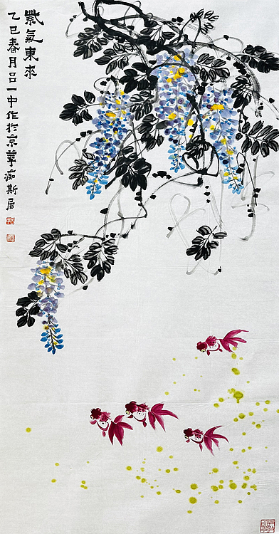 北京美术家协会会员 教授 研究员 吕一中