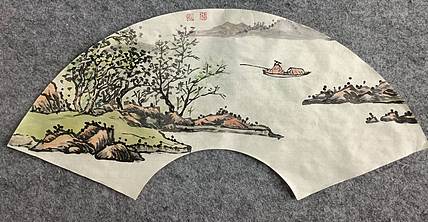 鄘南子 清江泛舟图
