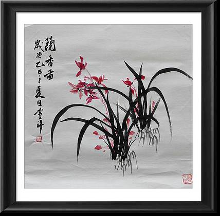 兰花 国画