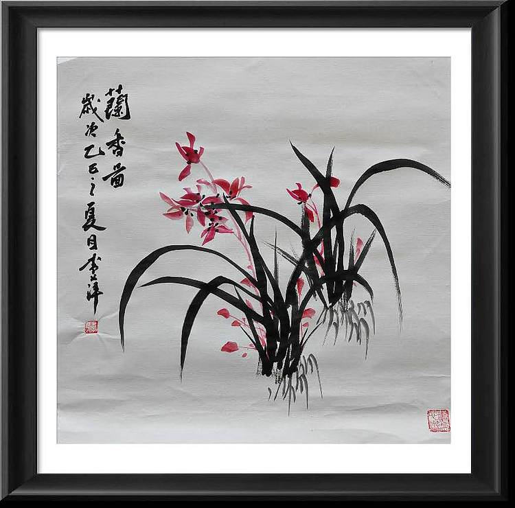 兰花 国画