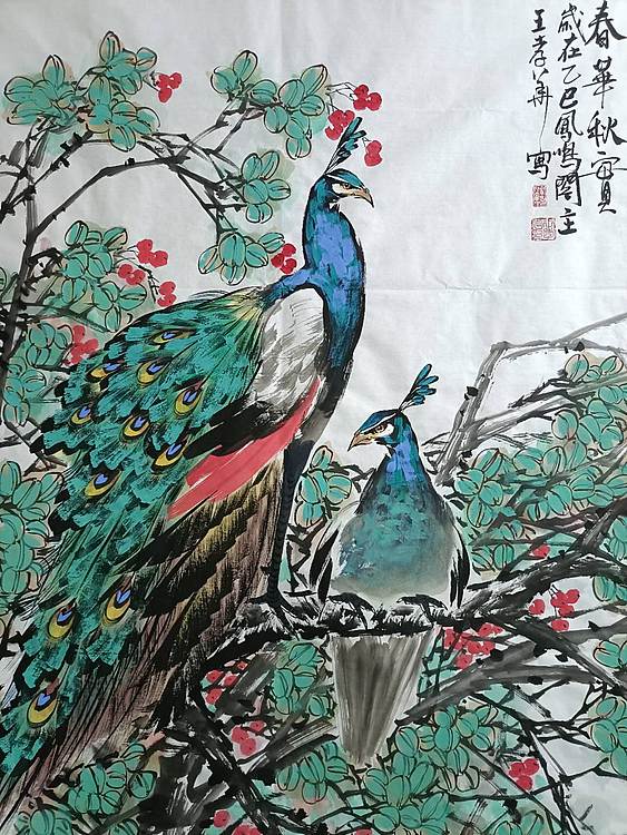 王孝华 春华秋实