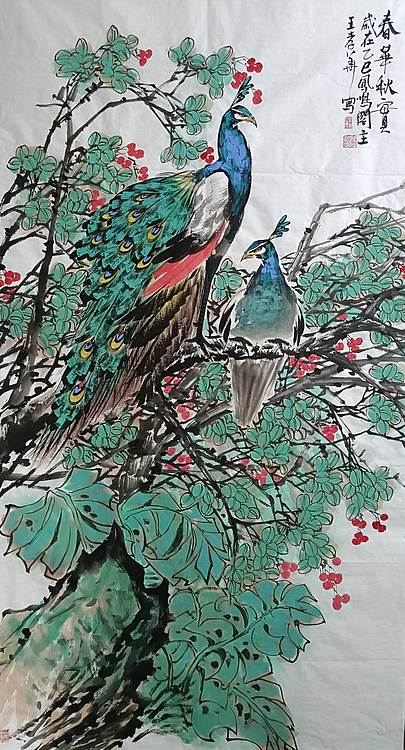 王孝华 春华秋实