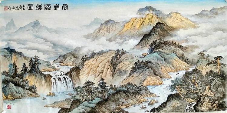 职业书画家 于恩沛 云峰瀑远图