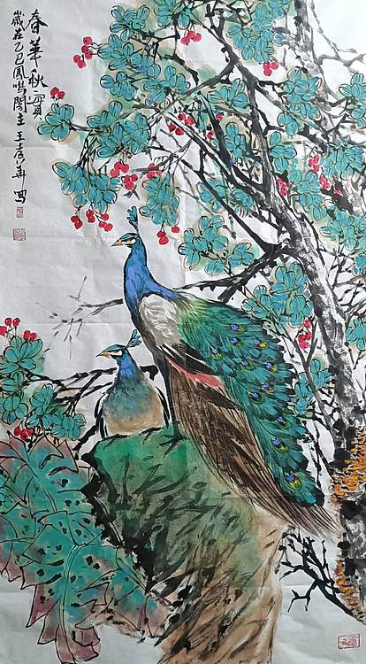王孝华 春华秋实